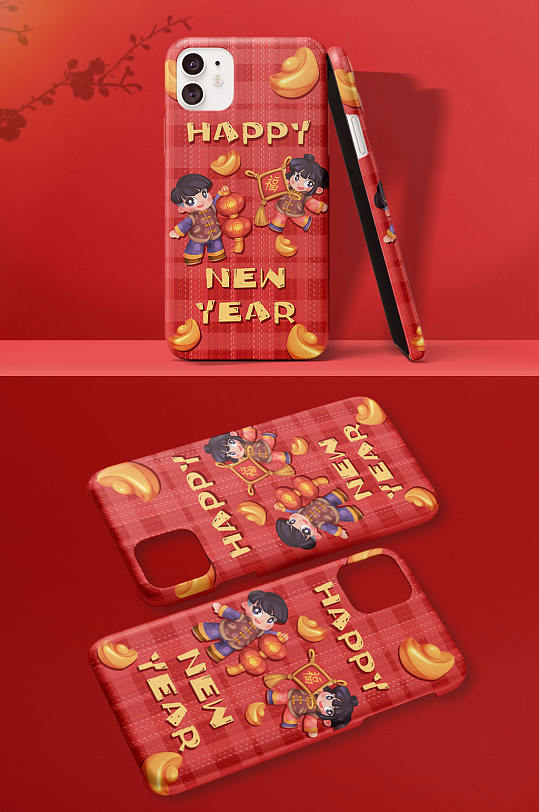 条纹喜庆2021新年卡通插画手机壳