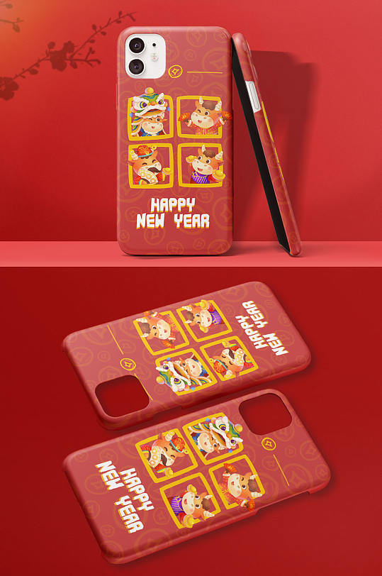 卡通可爱牛年2021新年插画手机壳