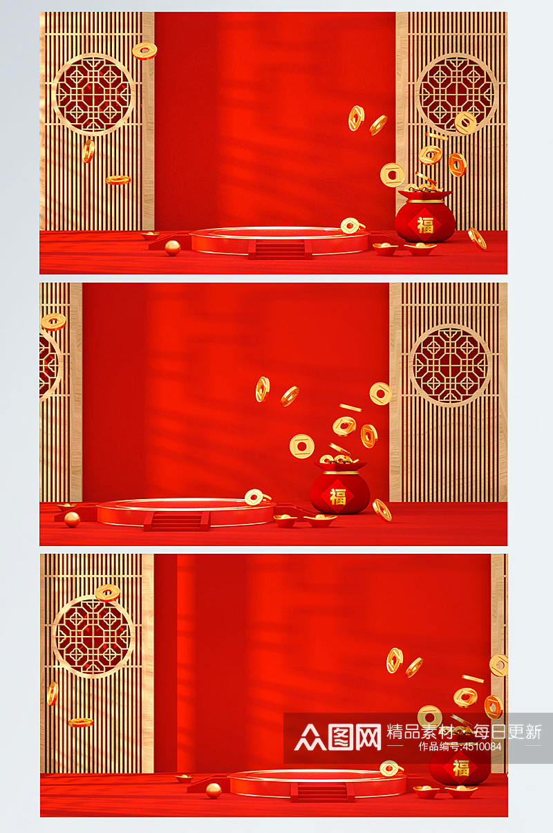 春节年货节红色福袋中国风C4D展台淘宝电商背景素材