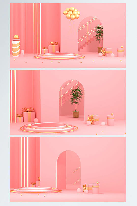 粉色简洁气球情人节C4D展台电商背景场景-众图网