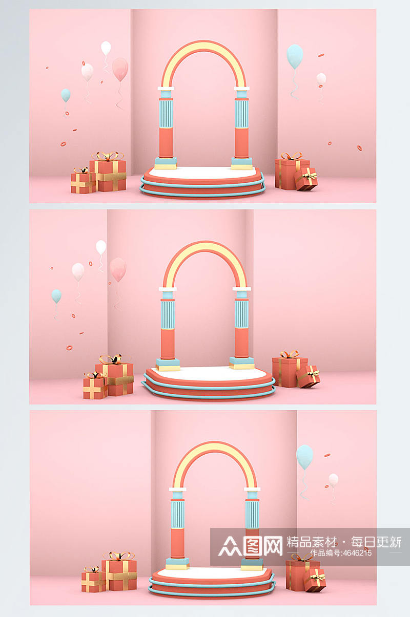 粉色简约气球情人节C4D展台电商背景场景素材