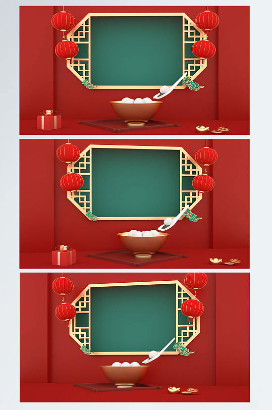 喜庆灯笼元宵节C4D展台电商背景场景-众图网