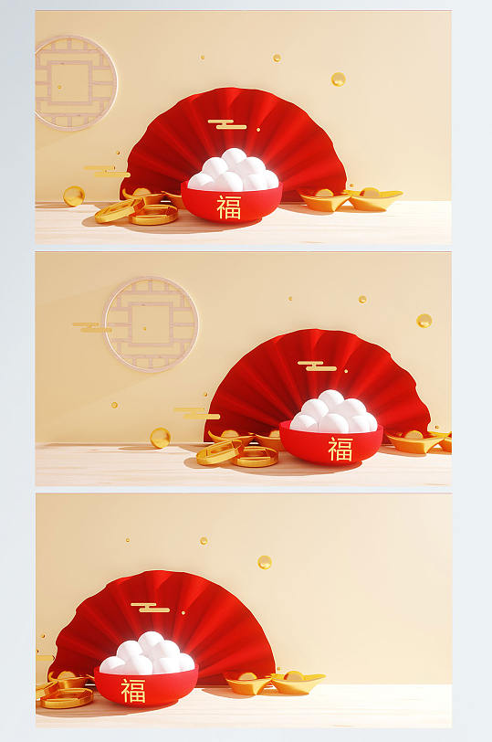 喜庆虎年庆元宵C4D展台电商背景场景-众图网