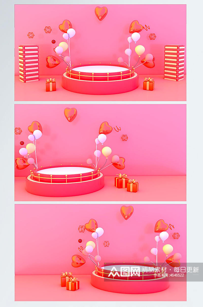 粉色清新妇女节女神节C4D展台电商背景素材
