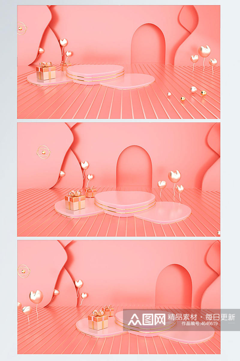 粉色时尚妇女节女神节C4D展台电商背景素材