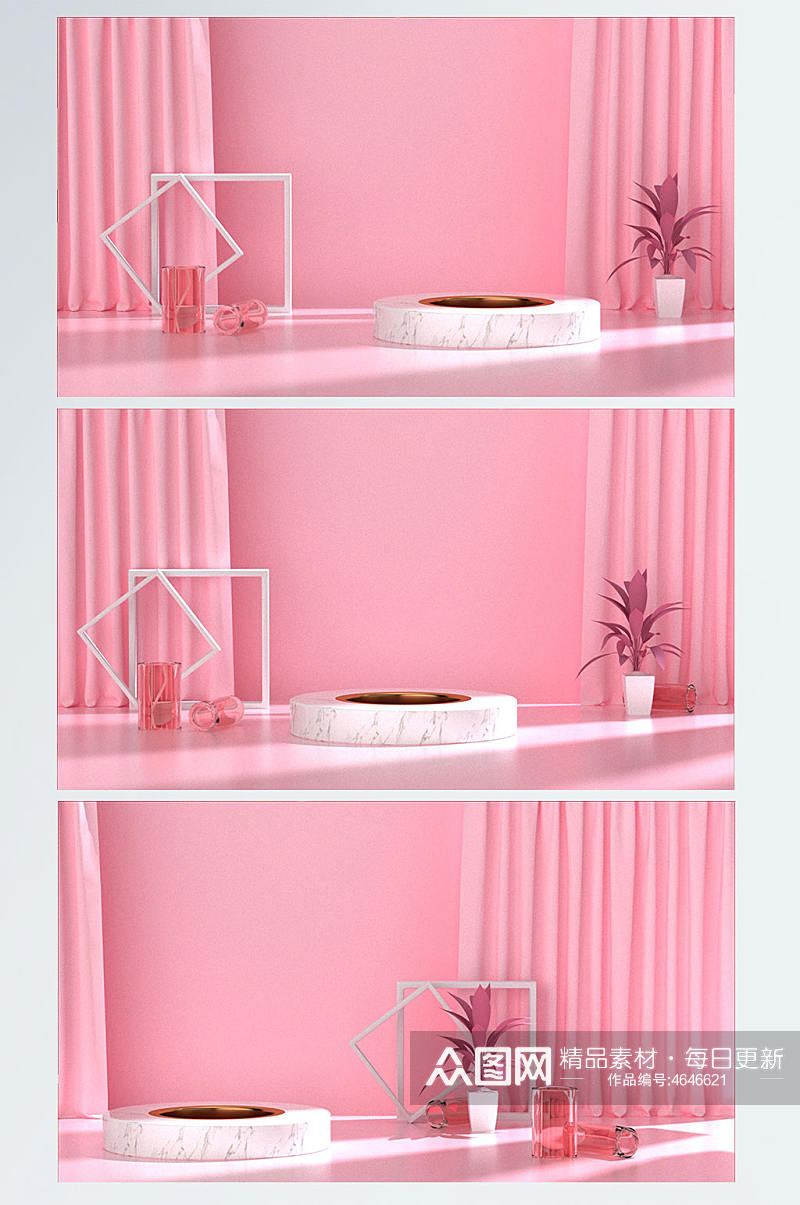 粉色妇女节女神节C4D展台窗帘电商背景素材