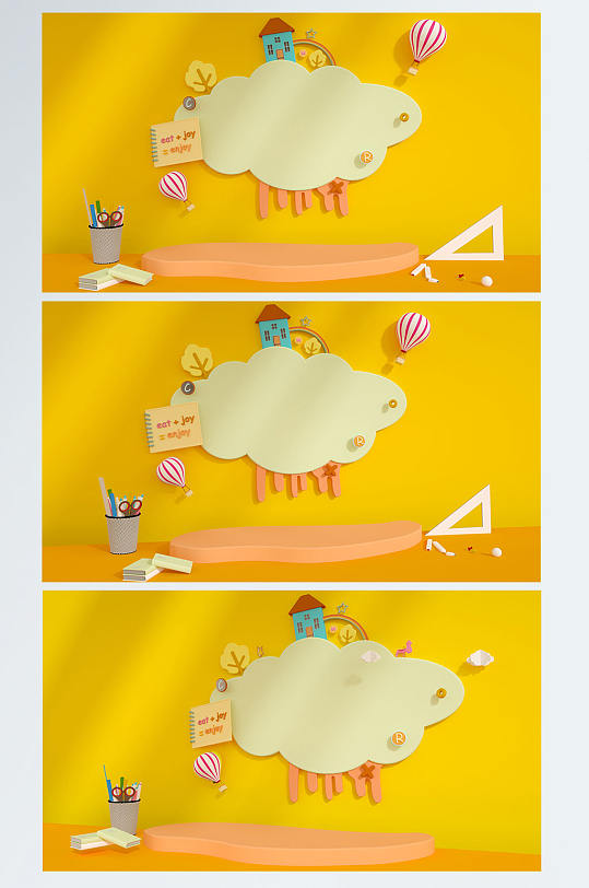 黄色校园C4D展台电商背景场景-众图网