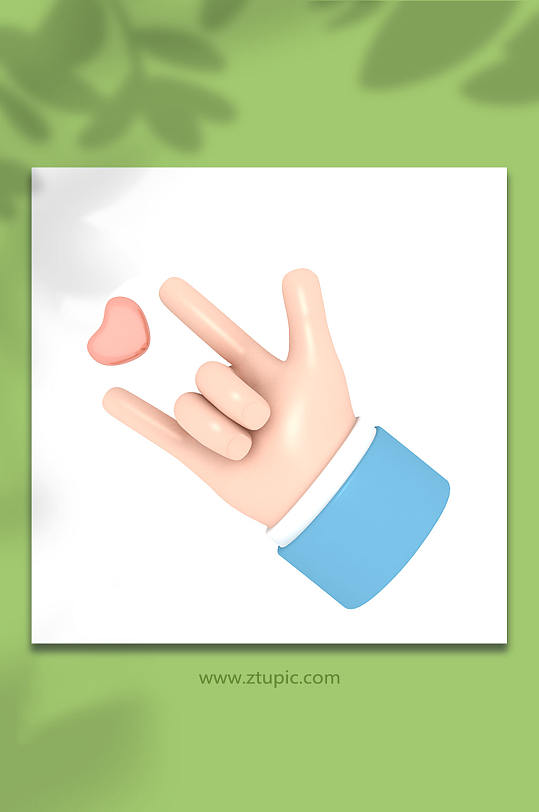 简约比心手势png免扣元素立体模型