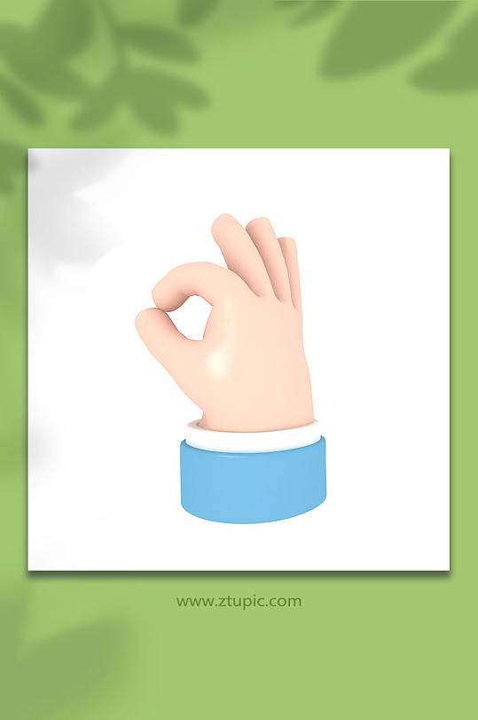 时尚ok手势png免扣元素立体模型
