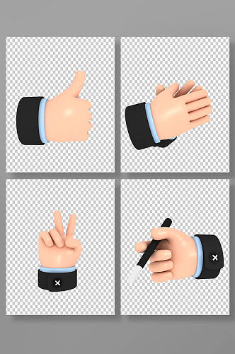 时尚商务立体卡通手势PNG免抠元素