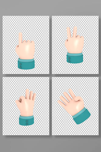 简约清新卡通手势PNG免抠元素