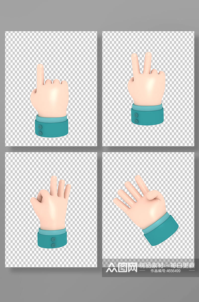简约清新卡通手势PNG免抠元素素材