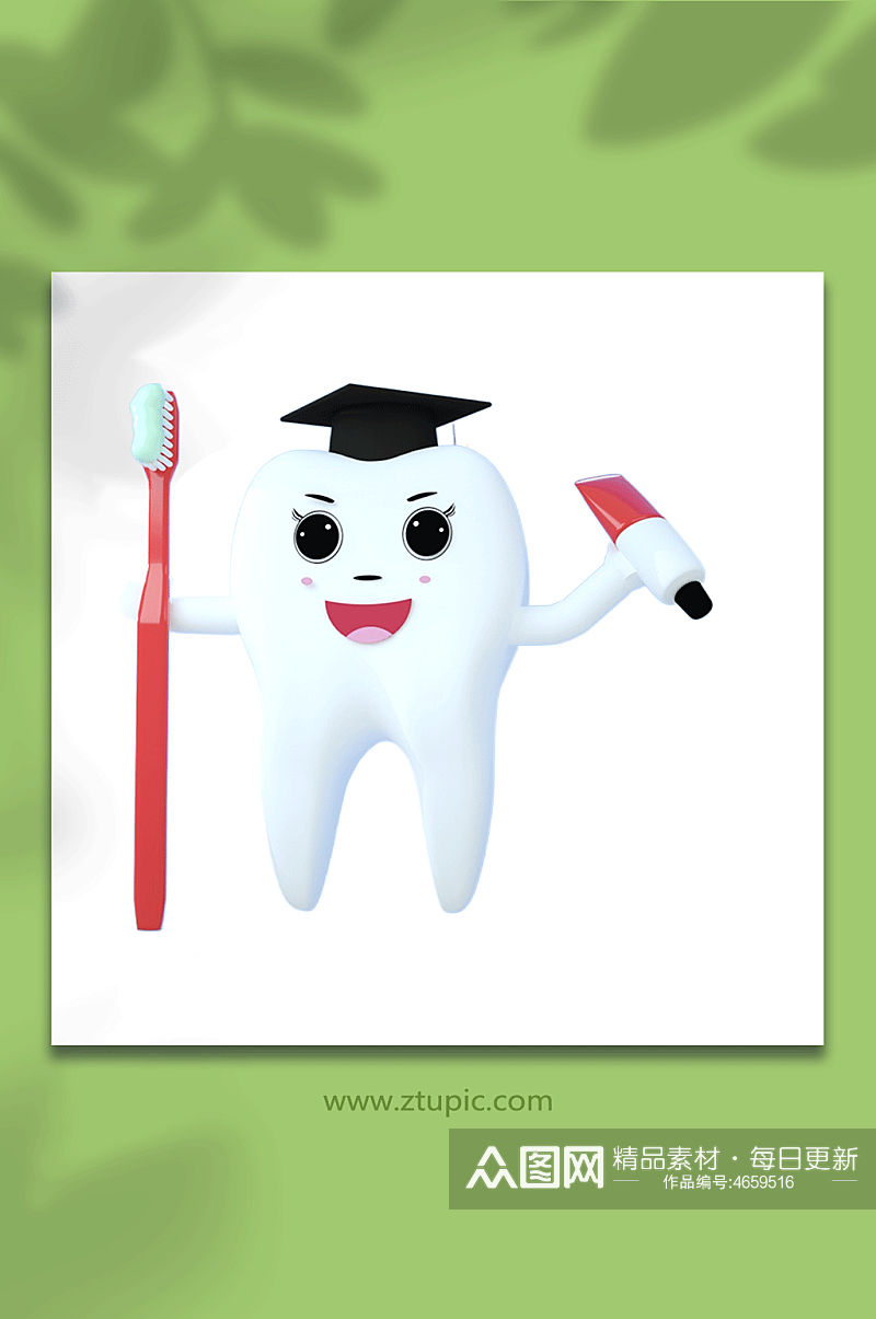 牙膏医疗牙科牙齿C4D模型PNG免抠元素素材