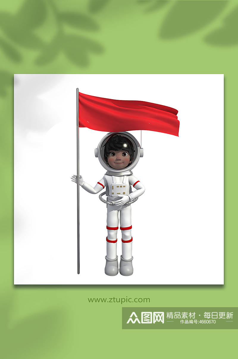 举小旗子宇航员3D卡通角色立体人物模型素材