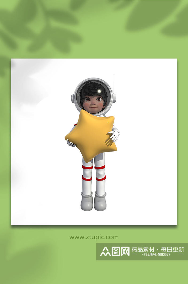 宇航员抱星星3D卡通角色立体人物模型素材