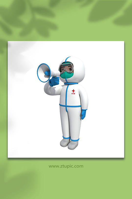 拿喇叭防疫医生3d立体人物模型免抠元素