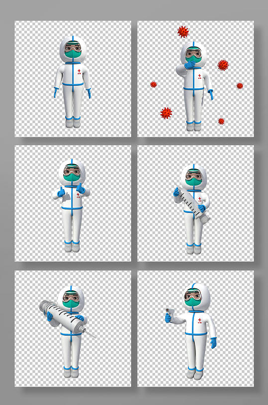疫情防控防疫医生3D立体人物模型免抠元素
