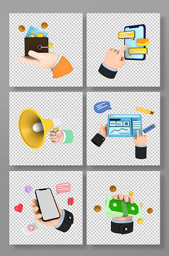 拿物品金融手势3D立体手模型免抠元素