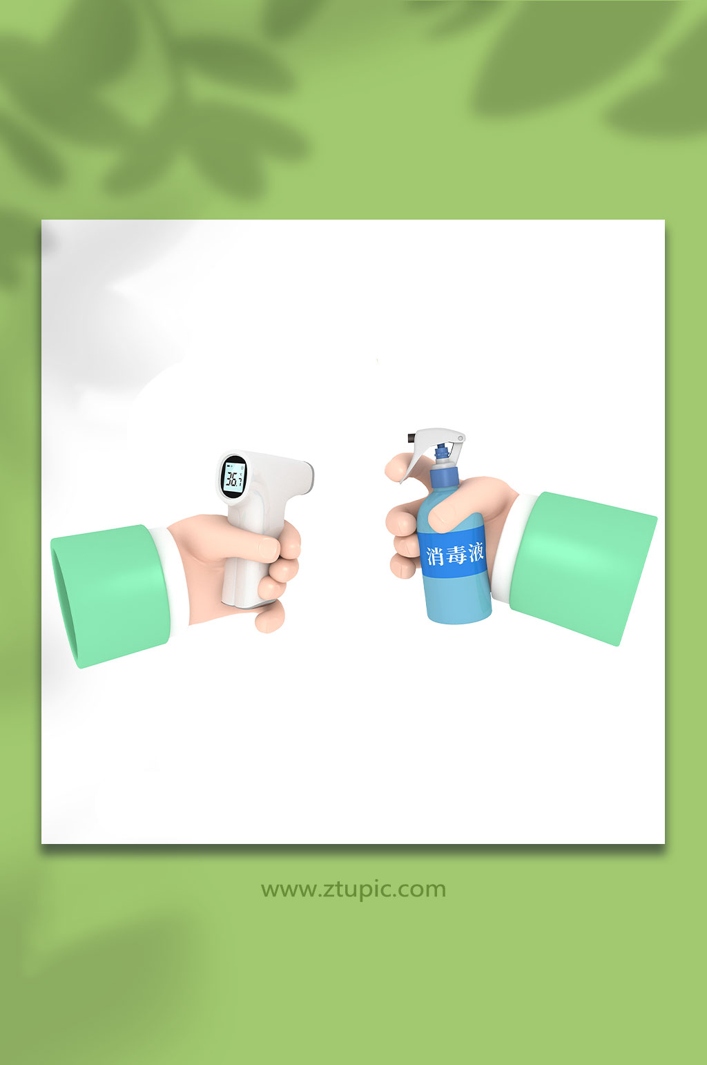 温枪消毒医疗防疫3D立体手模型免抠元素素材