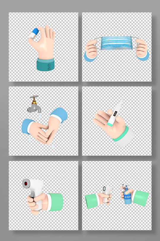 拿口罩洗手医疗防疫3D立体手模型免抠元素