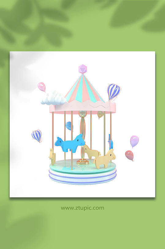 旋转木马儿童玩具c4d模型png免抠元素