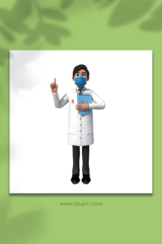 抱病历本医生3D人物模型PNG免抠元素-众图网