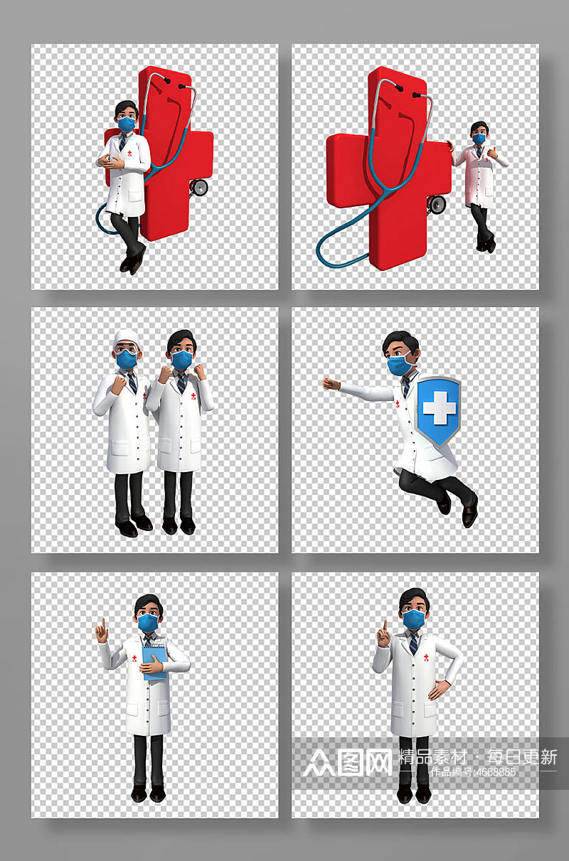 六个医疗医生3D人物模型PNG免抠元素素材