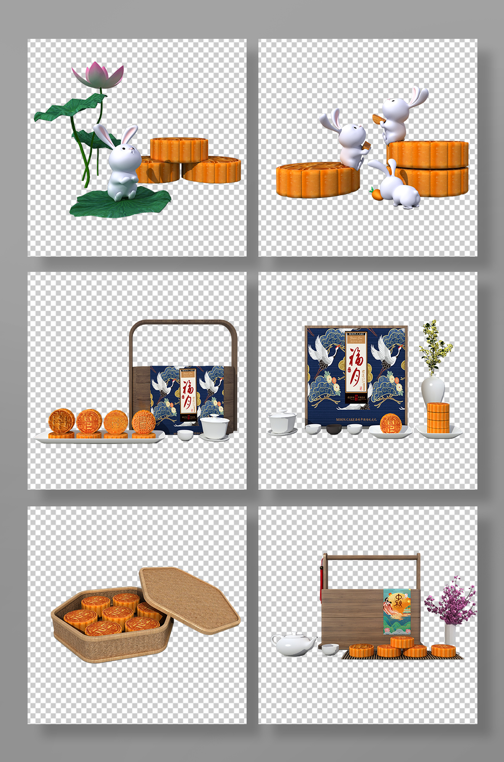 中秋节3D立体兔子月饼模型PNG免抠元素素材