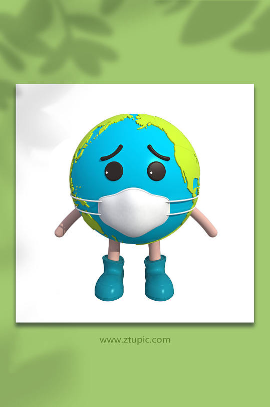 防疫戴口罩地球3d立体模型png免抠元素