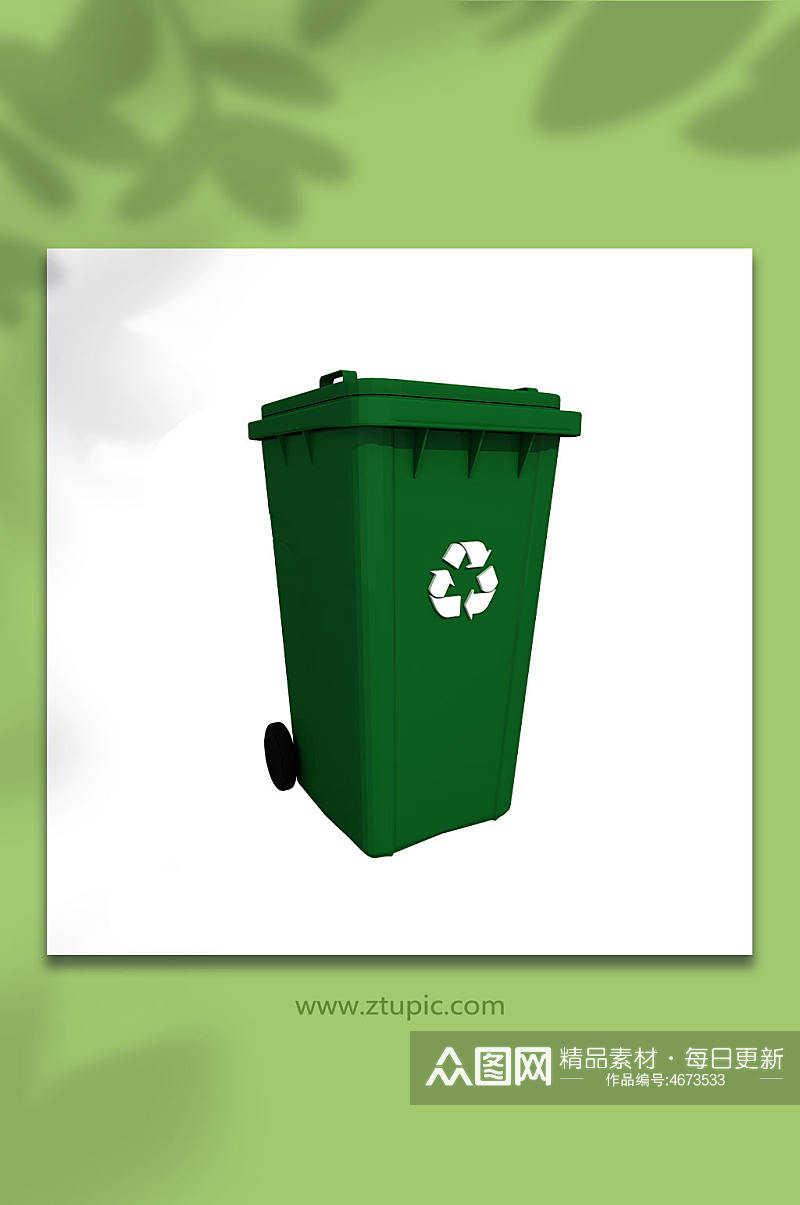 绿色环保垃圾桶3D立体模型PNG免抠元素素材