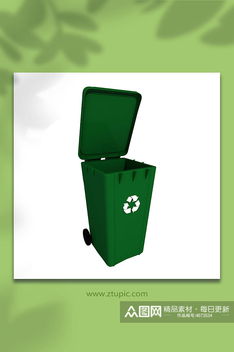 开盖垃圾桶环保3D立体模型PNG免抠元素素材
