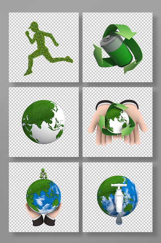 绿色环保地球3D立体模型PNG免抠元素