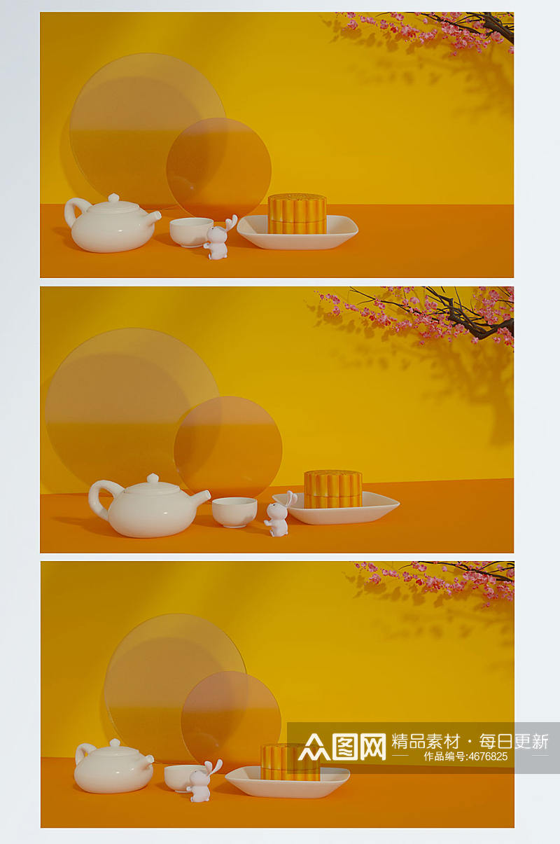 黄色中秋月饼C4D展台电商背景3D场景素材