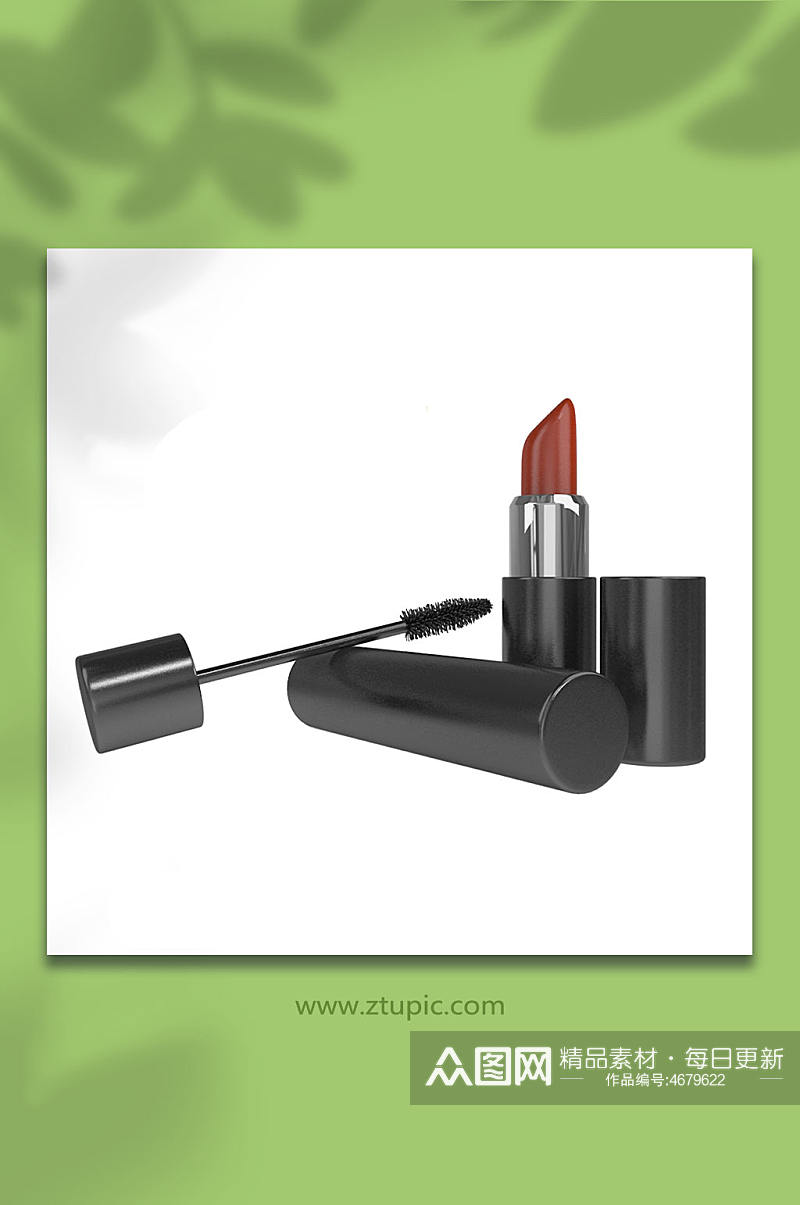黑色口红化妆品3D立体模型PNG免抠元素素材