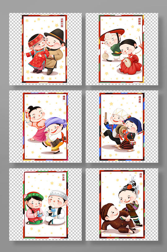 民族团结多个中华少数民族文化插画设计-众图网