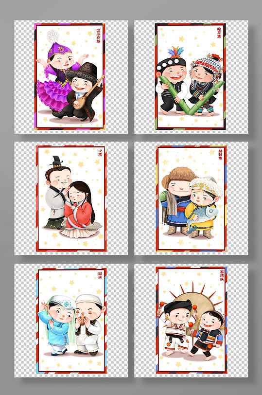 民族团结中华少数民族文化插画设计-众图网