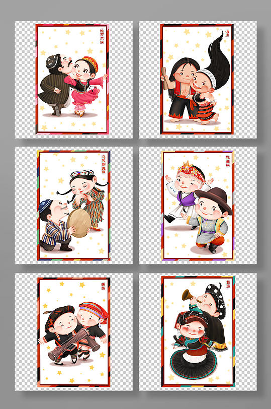 民族团结中华少数民族文化插画设计-众图网