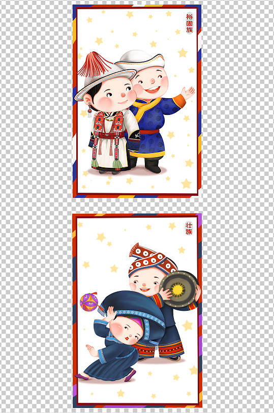 民族团结中华少数民族文化插画设计民族团结石榴籽精神民族精神宣传三