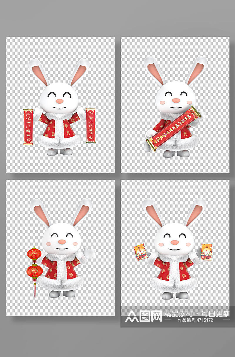 3D兔年立体兔子C4D模型PNG免抠元素素材