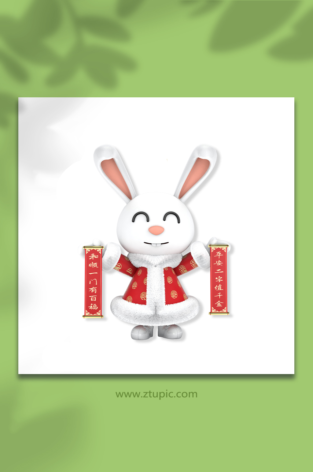 3D兔年立体兔子C4D模型PNG免抠元素素材