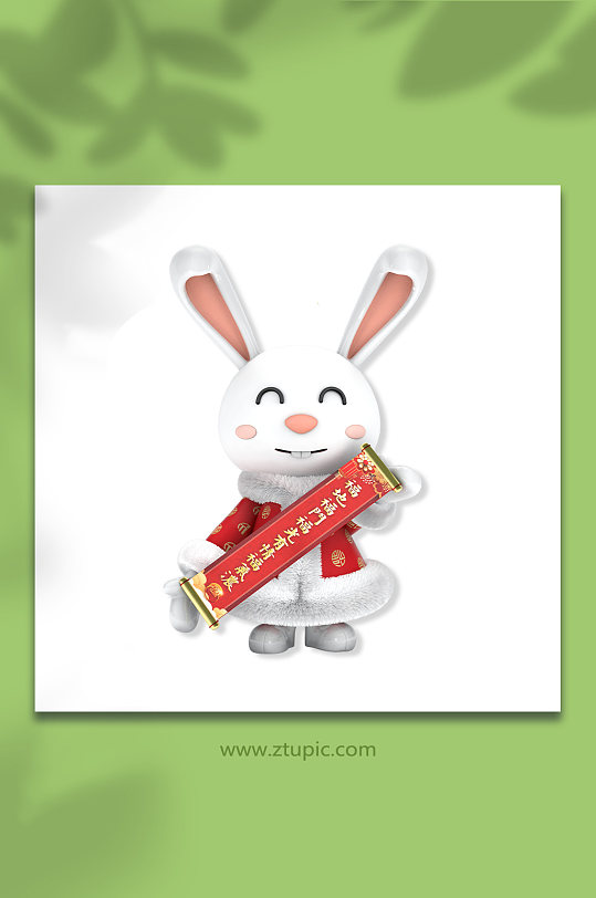 3D兔年立体兔子C4D模型PNG免抠元素-众图网