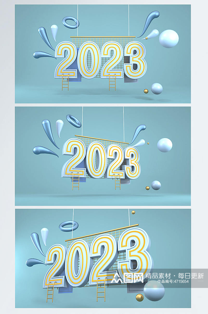 蓝色2023数字兔年新年C4D背景图素材