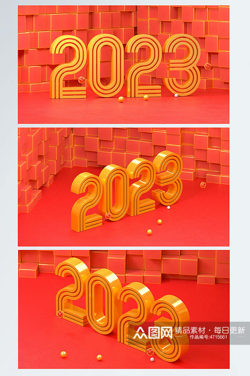 红色2023数字兔年新年C4D字体背景图素材