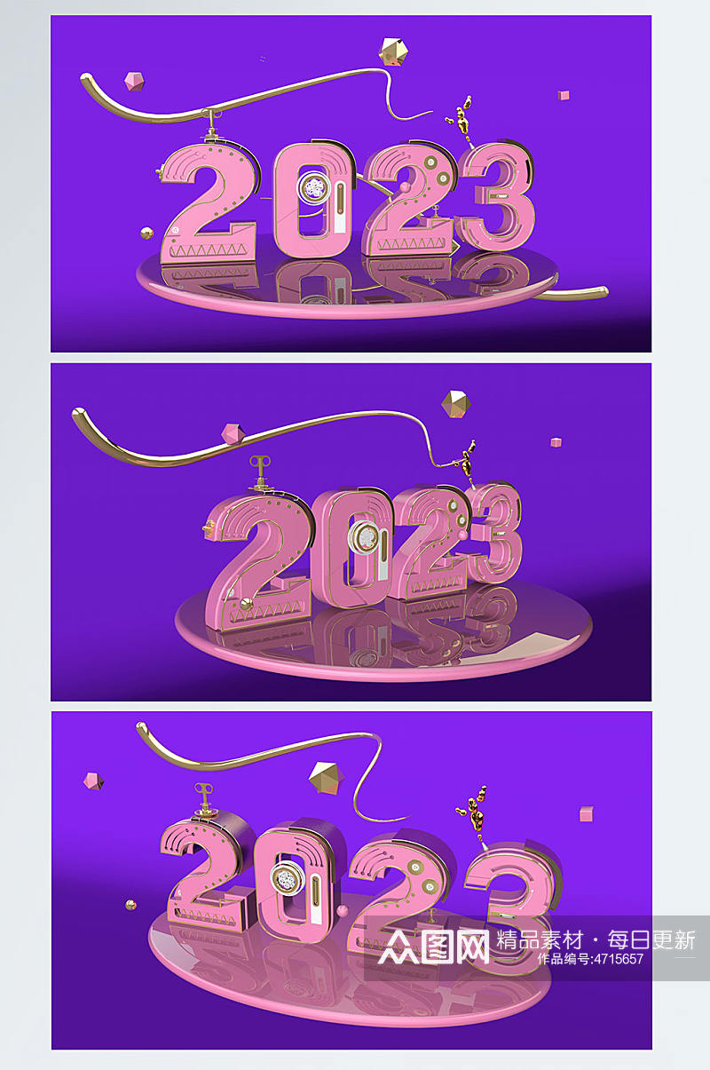 粉色2023数字兔年新年C4D背景图素材