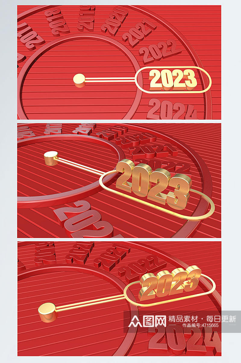 金属时钟2023数字兔年新年C4D背景图素材