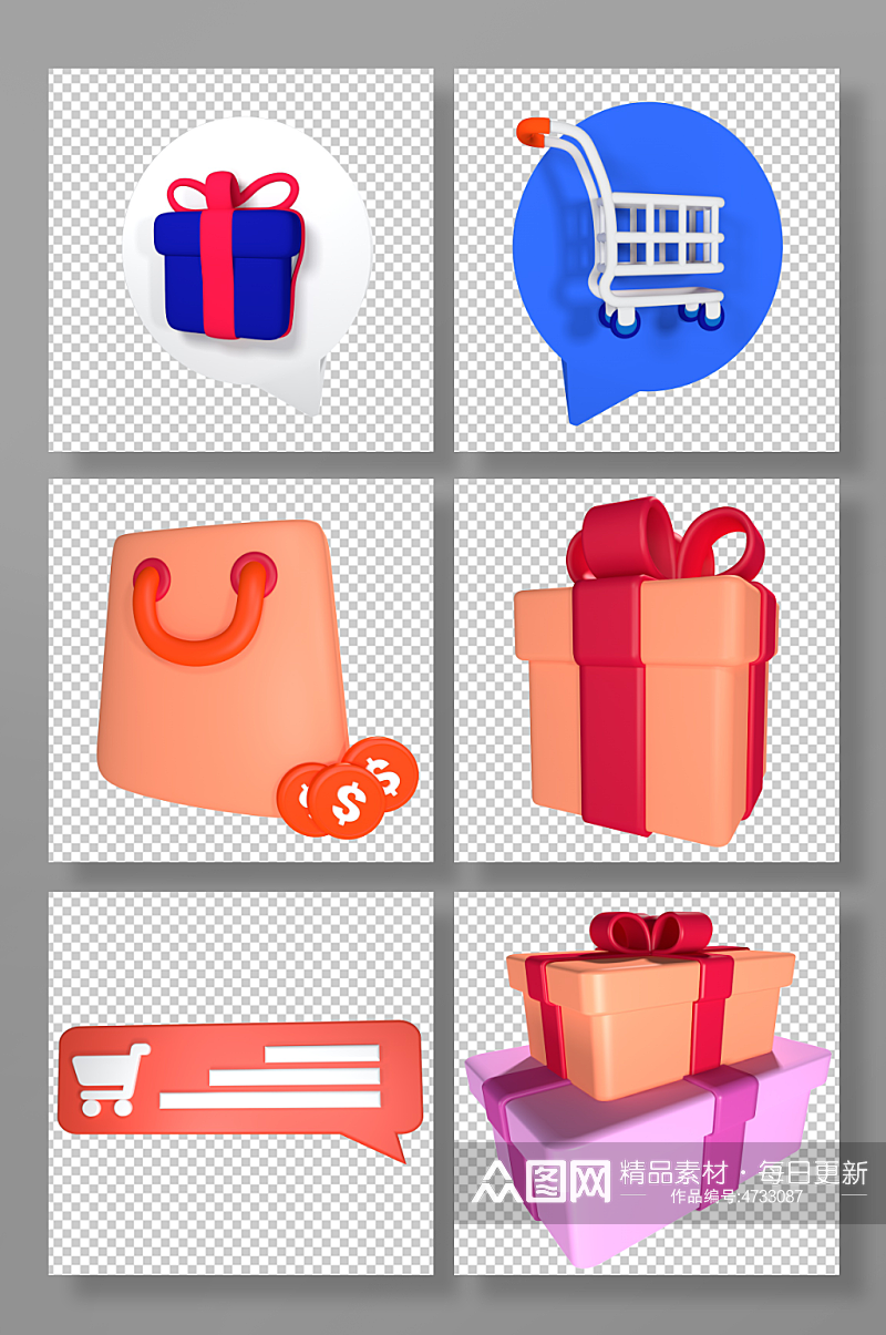 3D双十一礼物C4D模型PNG免抠元素素材