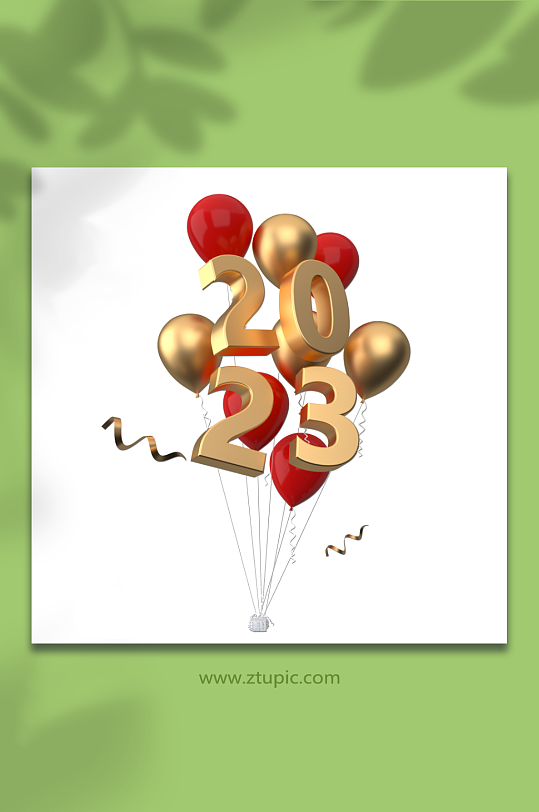 欢乐2023春节C4D模型PNG免抠元素-众图网