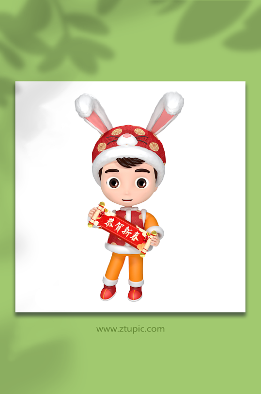 3D新年人物C4D模型PNG免抠元素-众图网