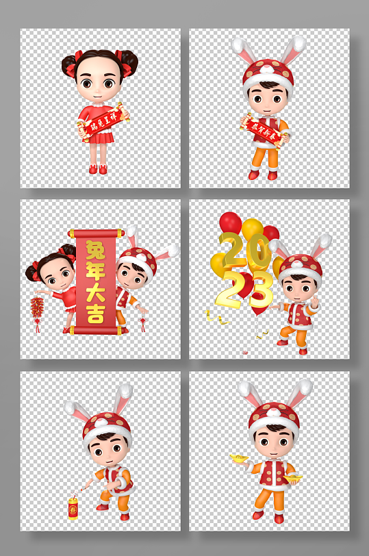 3D新年兔年人物C4D模型PNG免抠元素-众图网
