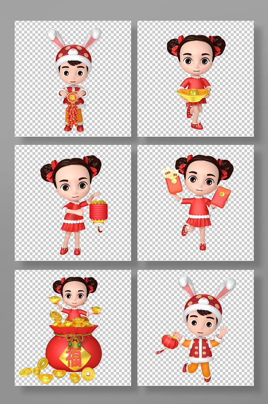 3D新年春节人物C4D模型PNG免抠元素-众图网